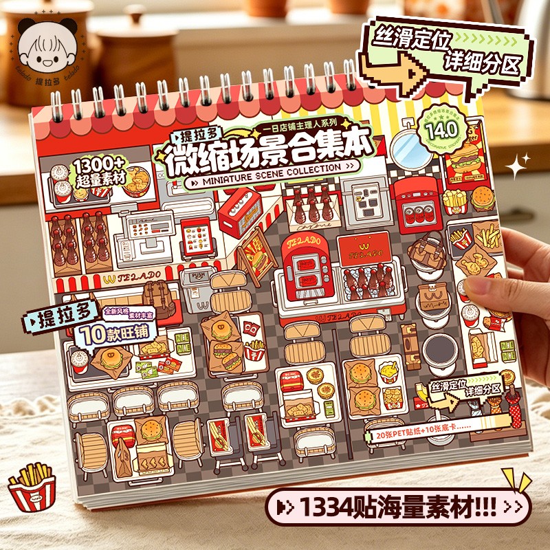 Pet Supplies In Store - JIANQI Grand format 10-en-1, Livre d'autocollants