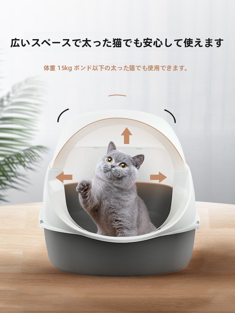 Bac à litière extra large semi - Pet Supplies In Store avis et prix